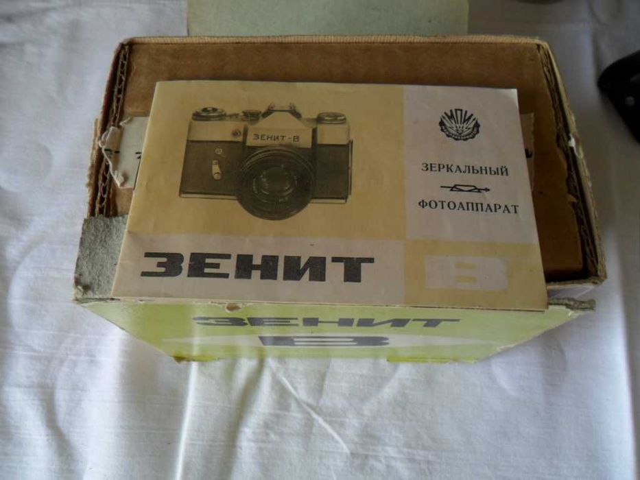 Фотоаппарат Зенит-В