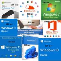 Microsoft Office 365 | Windows 7-10-11 pro, Home | Офіс 2019-2021 pro