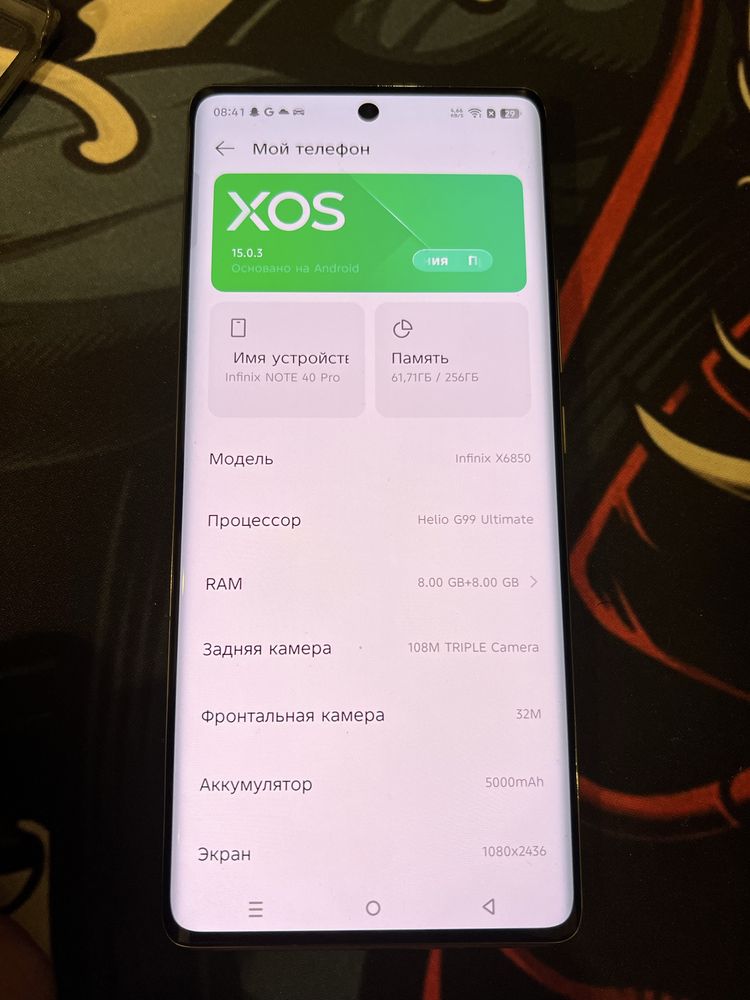 Продам Infinix Note 40 Pro 256gb