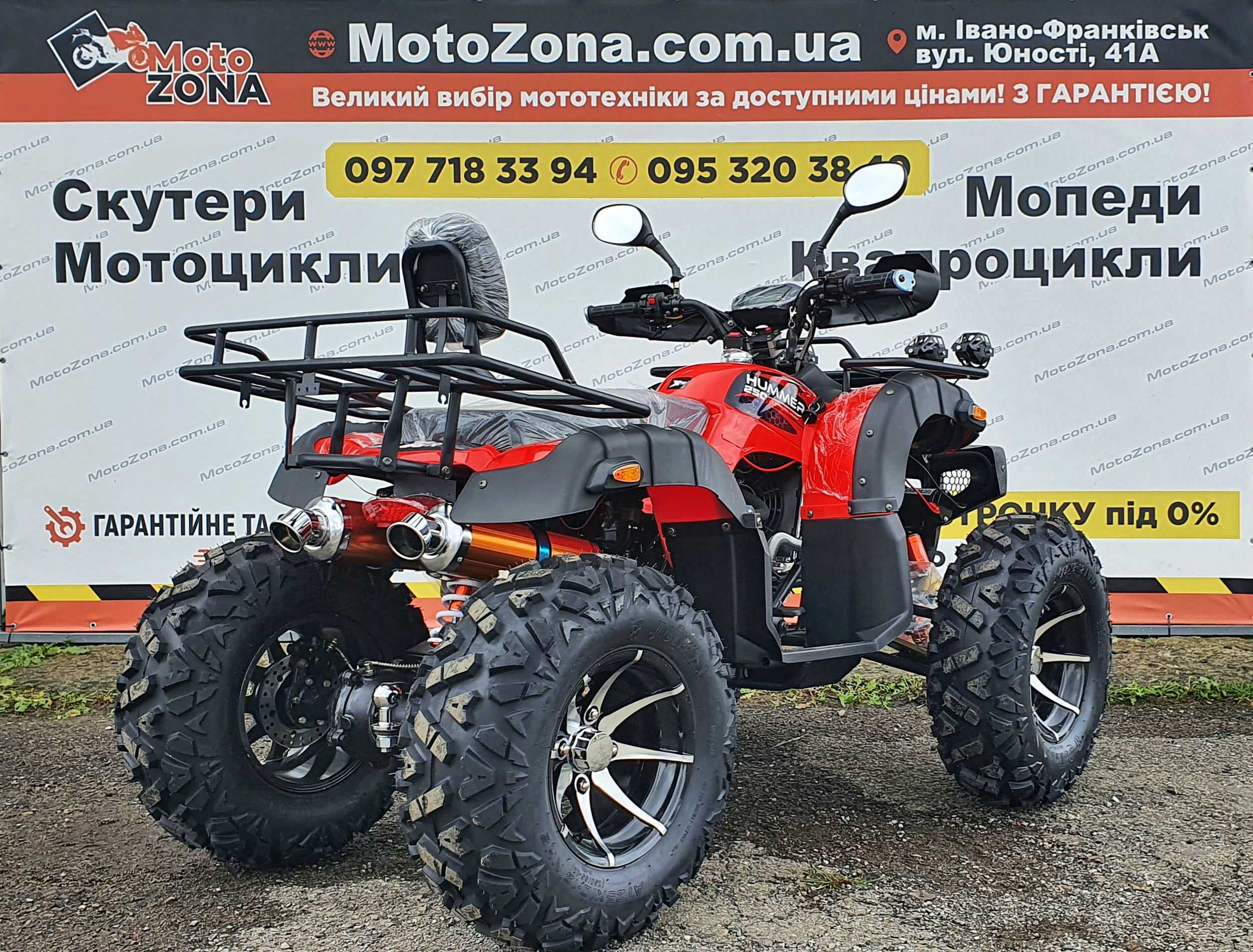 Квадроцикли Hummer 250cc hurikan Blue на Кардані! +Лебідка +Доставка