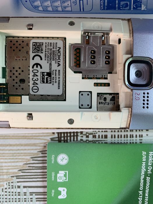 Мобільний телефон Nokia c3