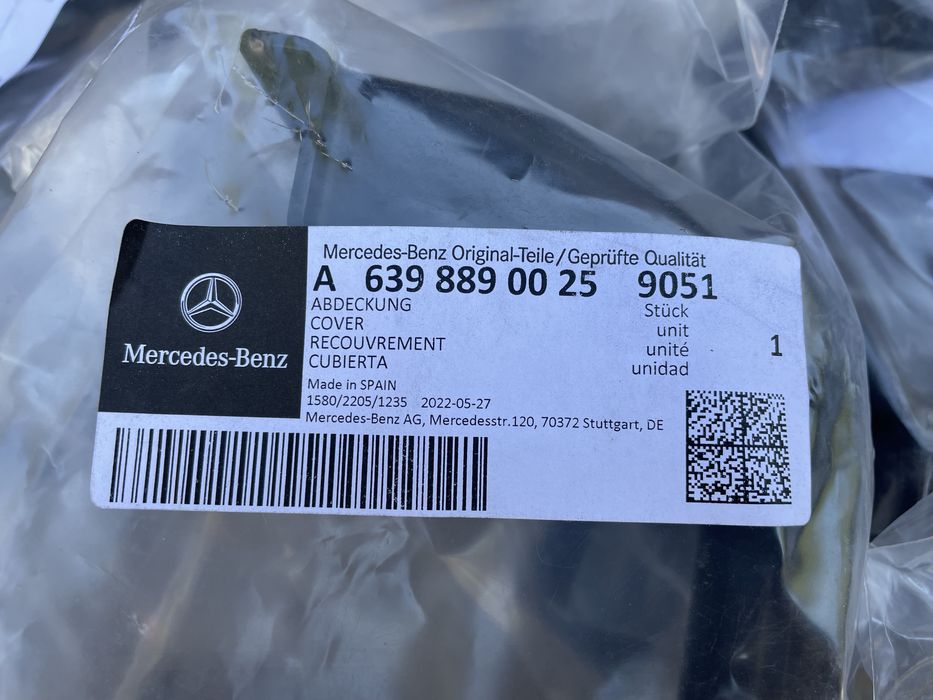 Крышка заднего рычага накладка на VITO-VIANO W 639