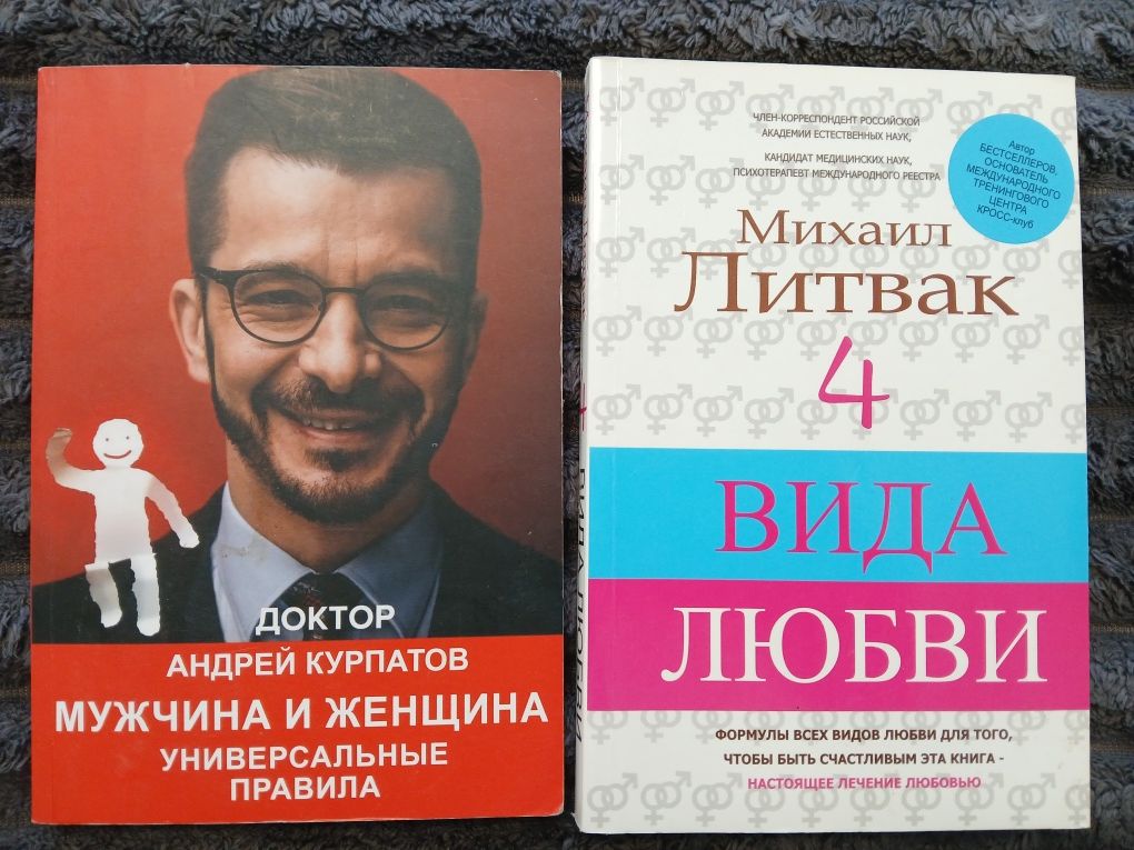 Поступай как женщина думай как мужчина.    Стив Харви