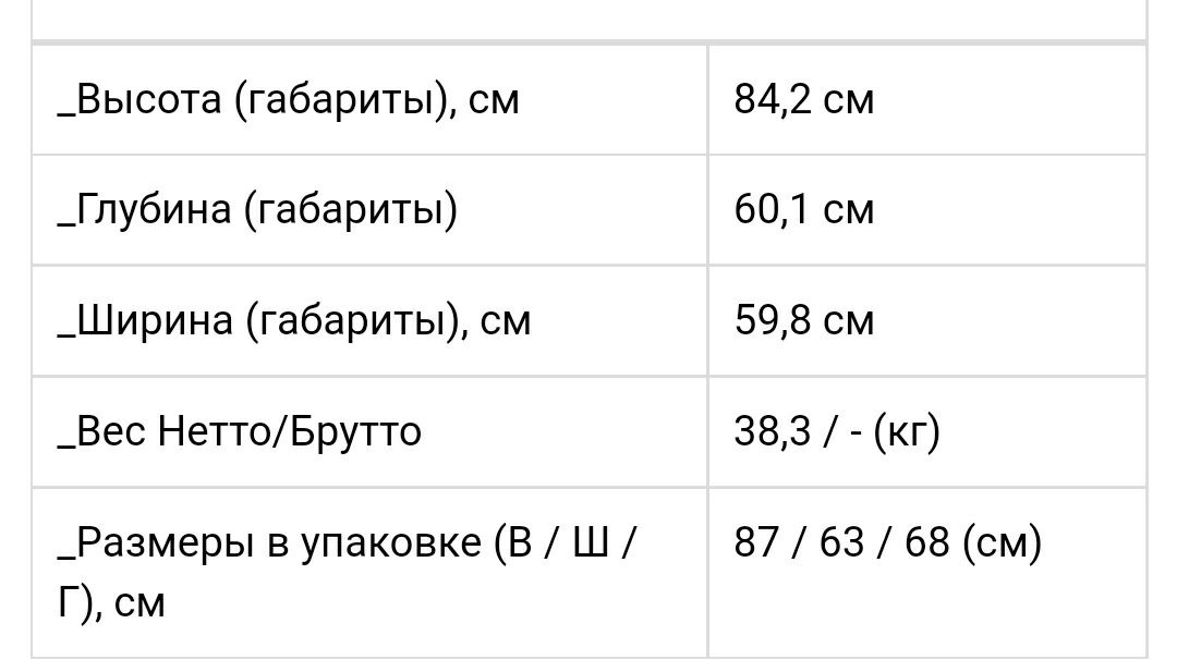 Встраиваемая посудомоечная машина Ariston LI 705 Extra