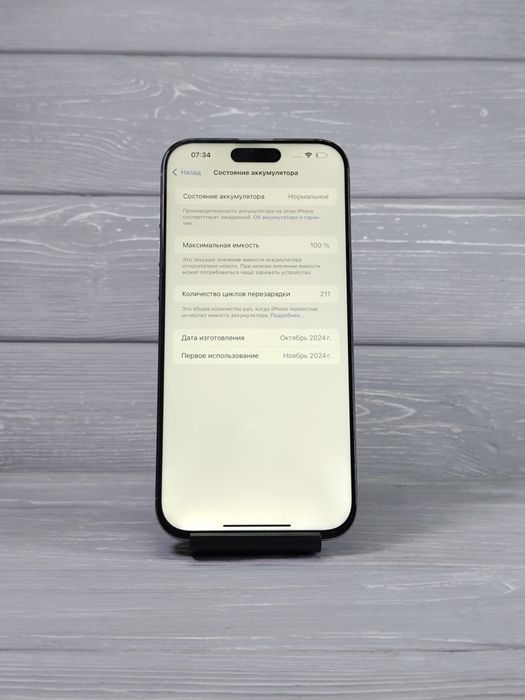 iPhone 16 Pro Max 256 GB Natural Titanium | Магазин | Гарантія