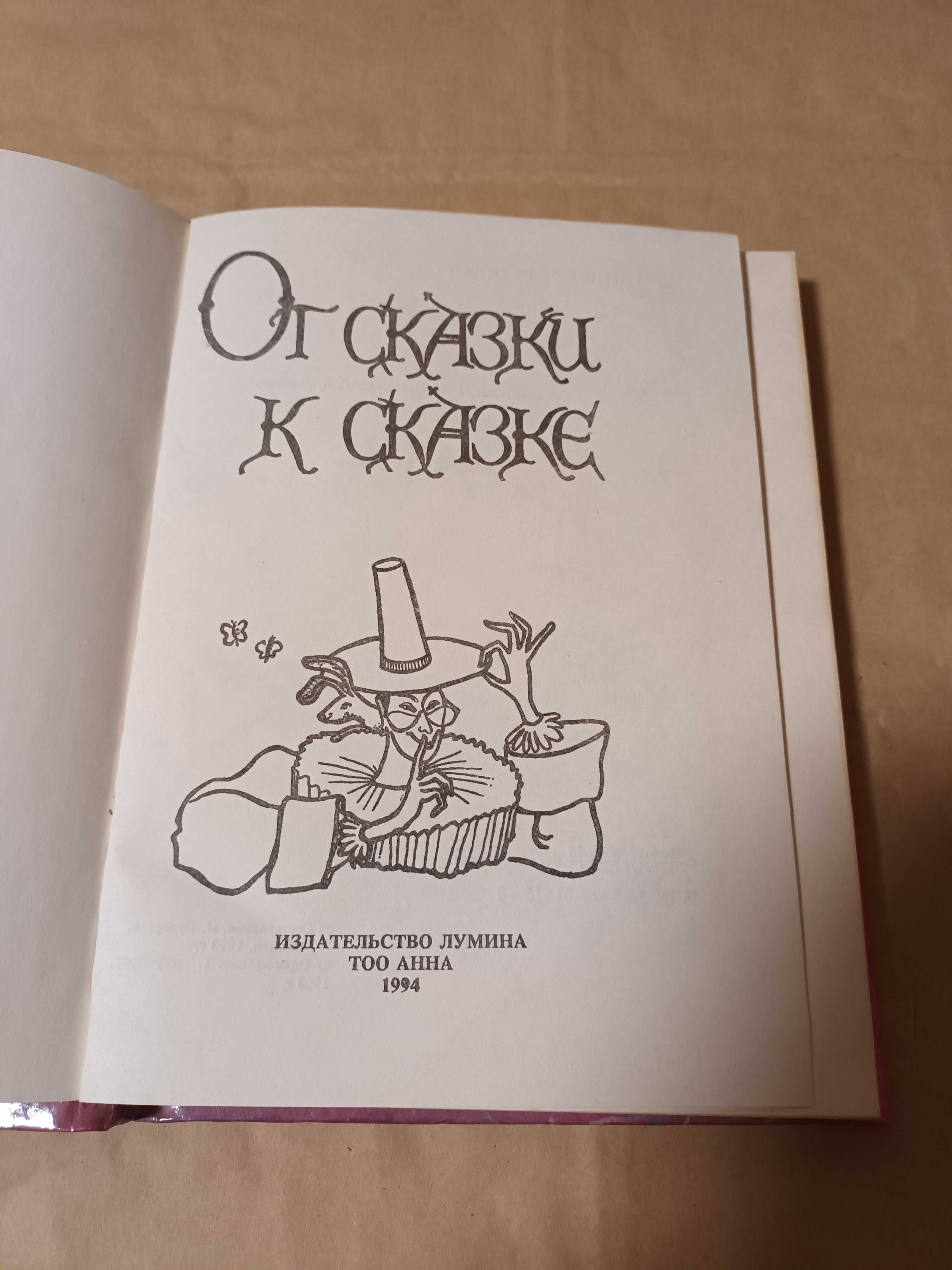 Книги из домашней библиотеки