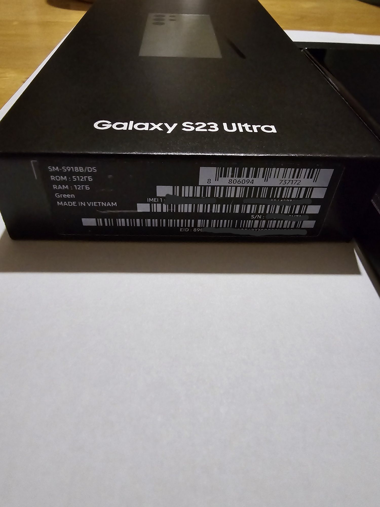 Samsung S23 Ultra 512gb