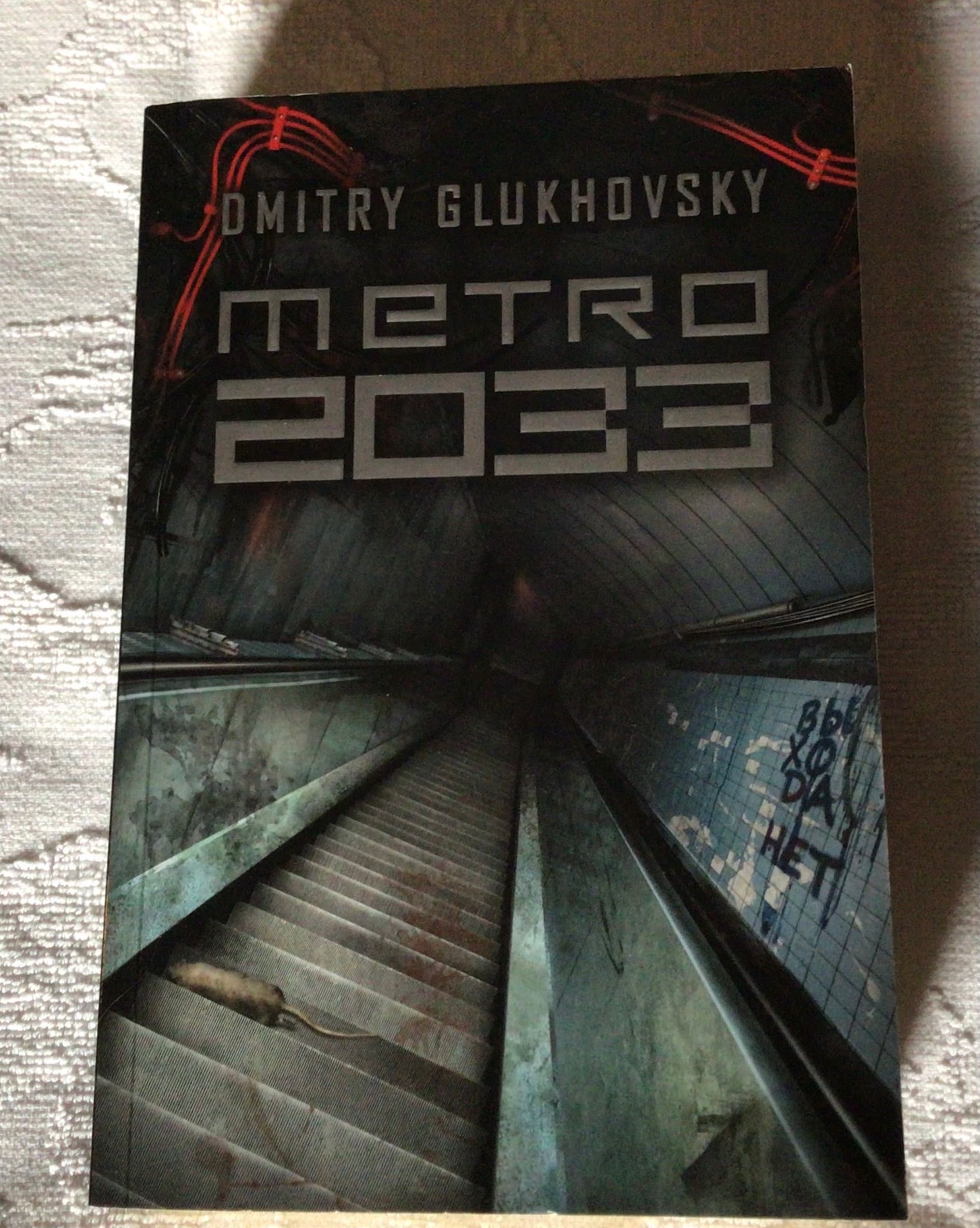 Metro - Dmitry Glukhovsky