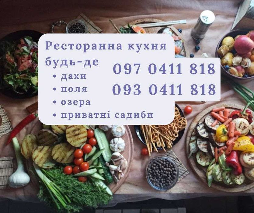 Бесплатная доставка еды. Фуршет, банкет, конференция, кофе брейк