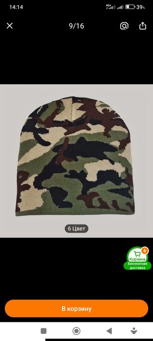 Шапка теплая милитари двойная унисекс