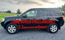 Разборка Land Rover Freelander 2, запчасти Freelander