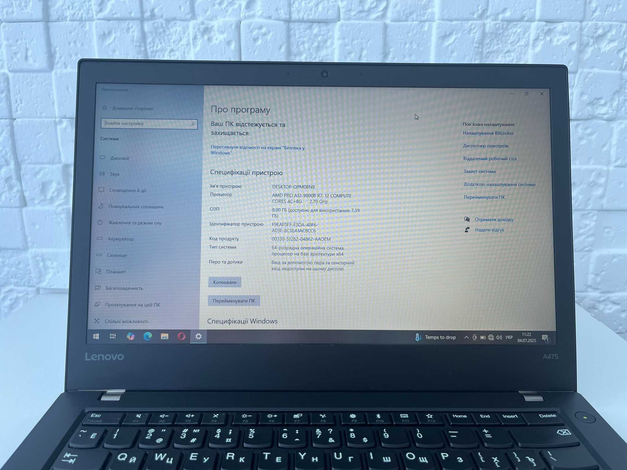 Lenovo ThinkPad A475 | A12 / 8GB / SSD / Гарантія