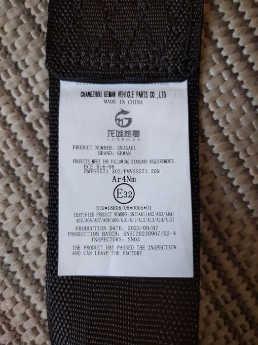 Ремень безопасности инерционный 3-х точечный (новый запечатанный)