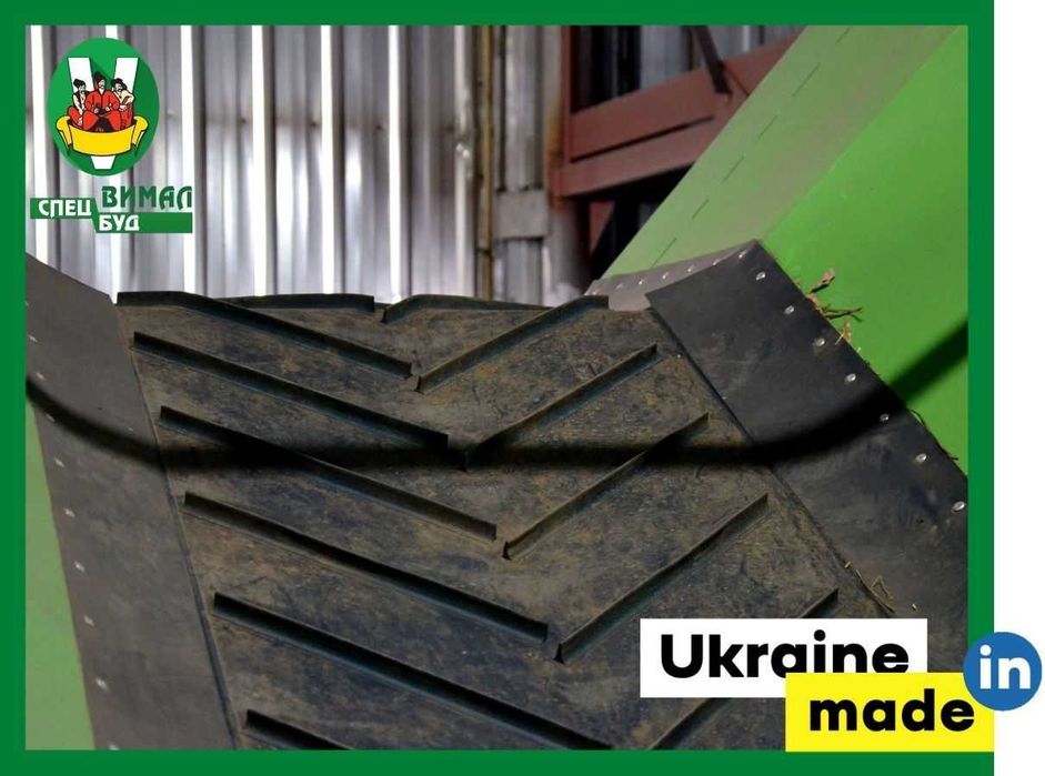 Приймальні бункери, бункер з конвеєром ВИМАЛСПЕЦБУД