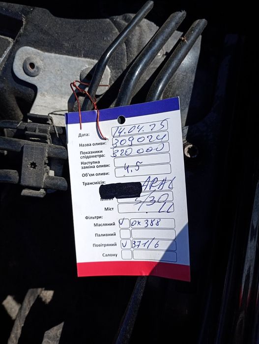 Ауді А6С7, 2.0ТДІ, мех-6,12рік.