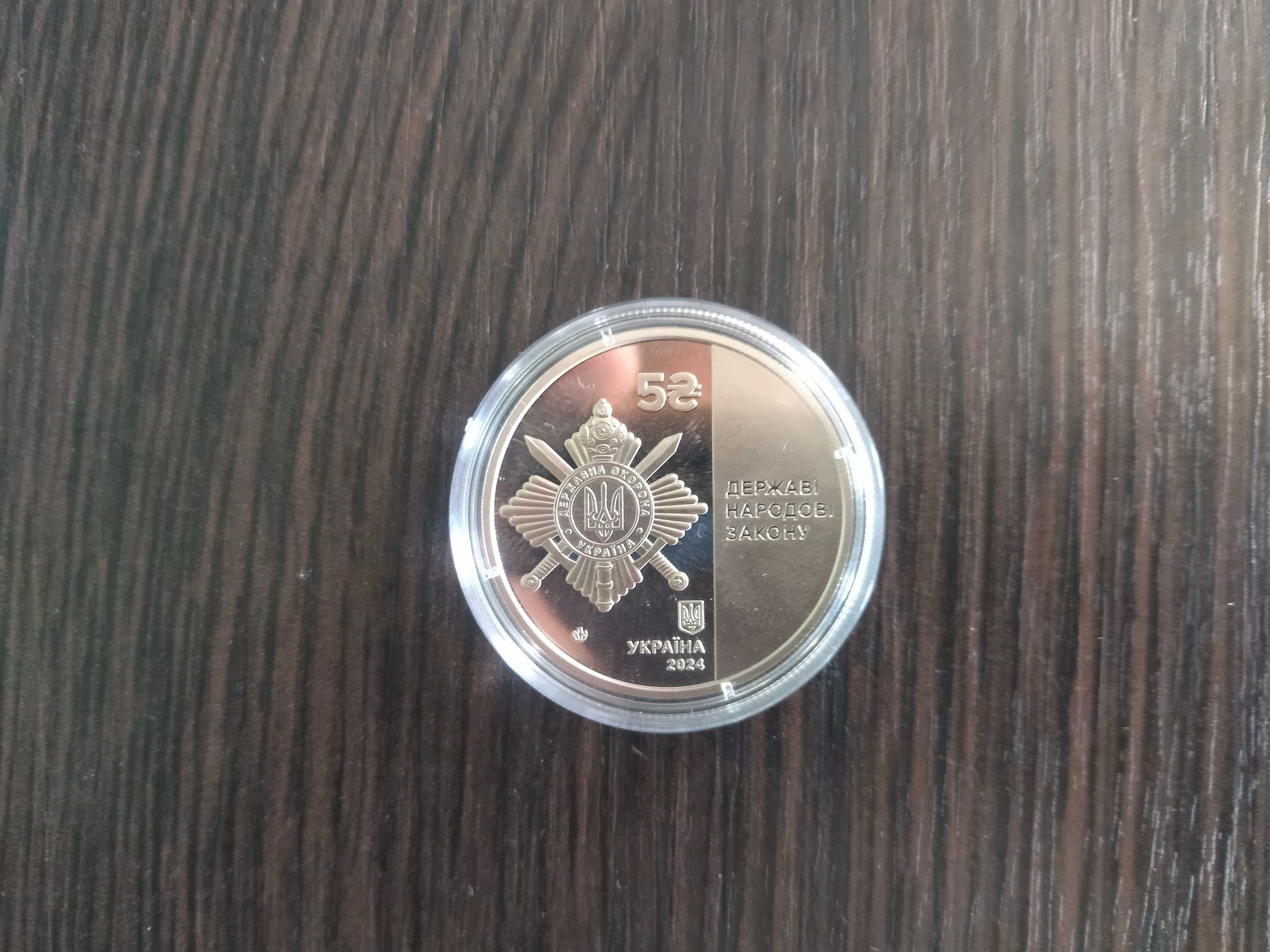 Монетка  5 гривен