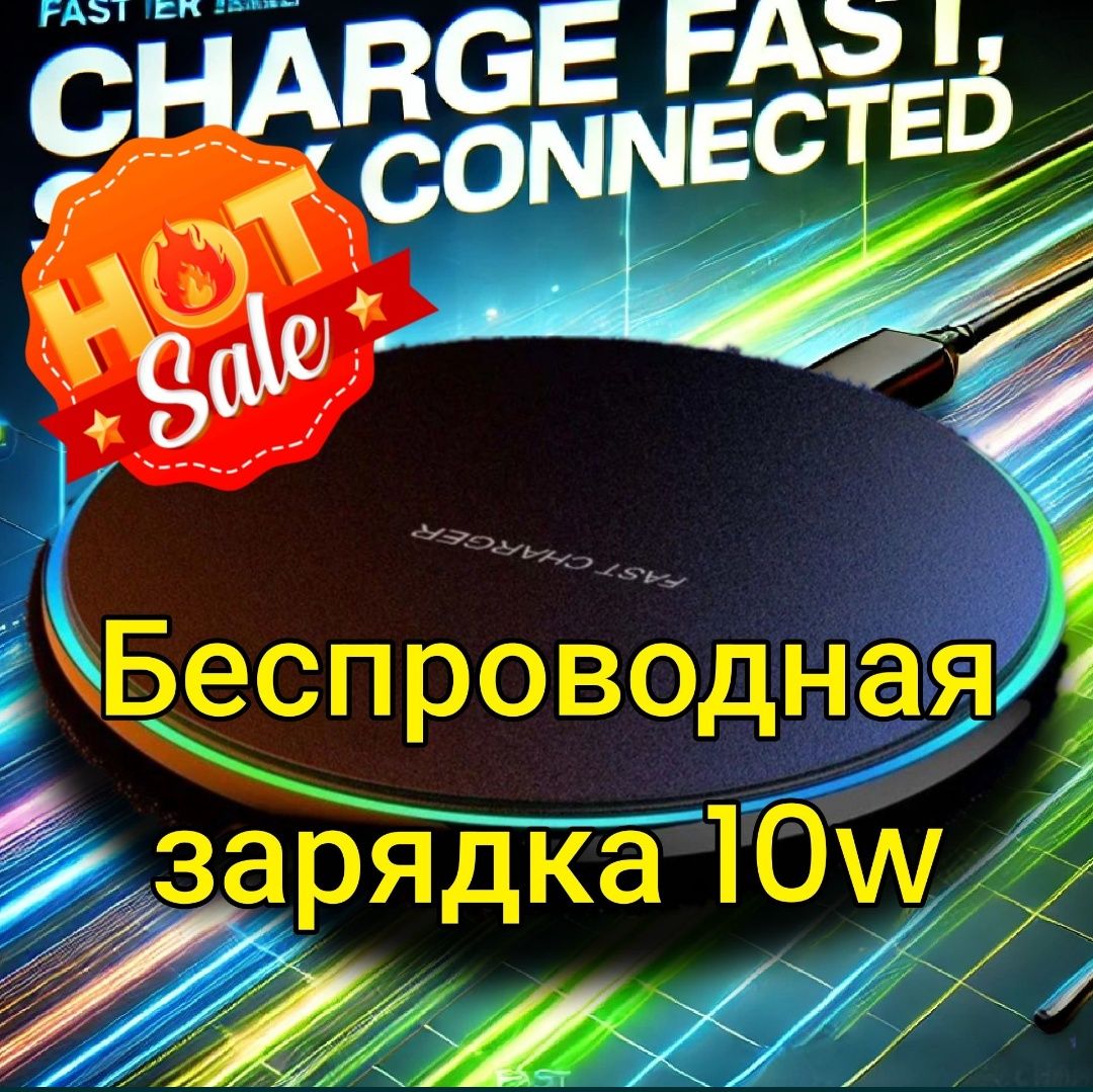 WiFi розетка / RGBW контроллер / безпроводная зарядка / dc-dc step up