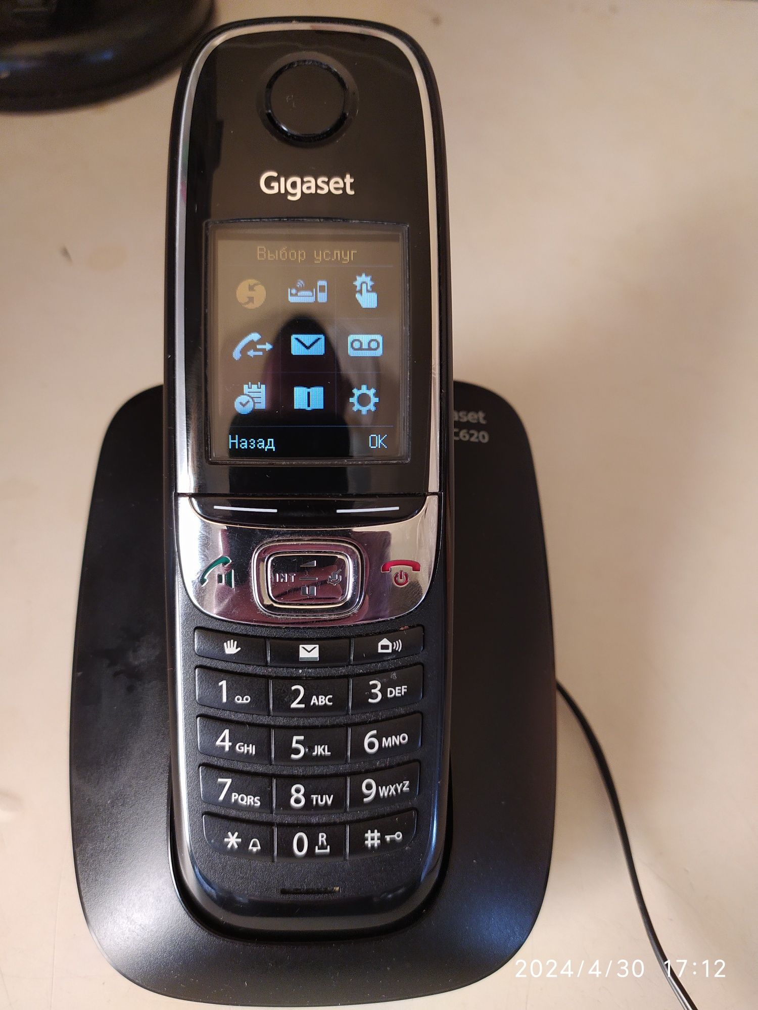 Стационарный DECT телефон Gigaset C620