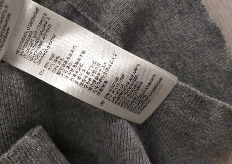 Продам Reiss вовна