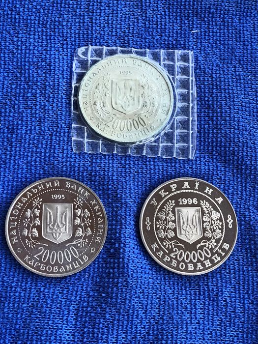 Ювілейні монети (рублі) СРСР, (карбованці) України