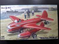 Сборная модель самолета Никитин ПСН-2