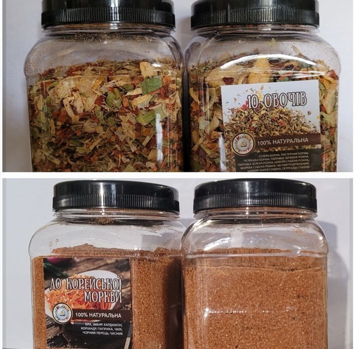 Приправа  для шашлика, плов, мяса, курки, риби, аджика, Каррі