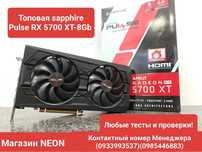 Топовая Sapphire RX 5700 ХТ-8Gb Любые тесты Магазин NEON