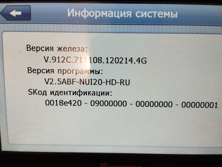 Навігатор Pioneer Х51