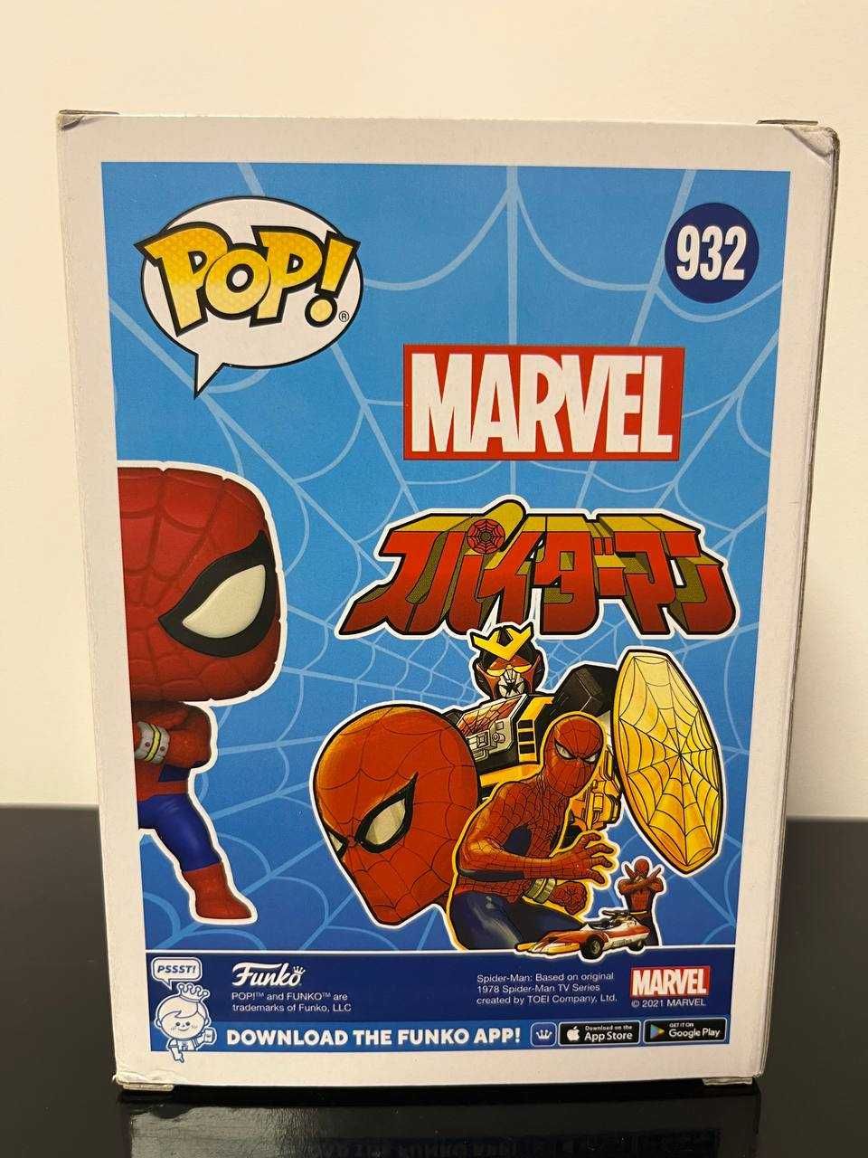 Funko Pop - Spider-Man №932