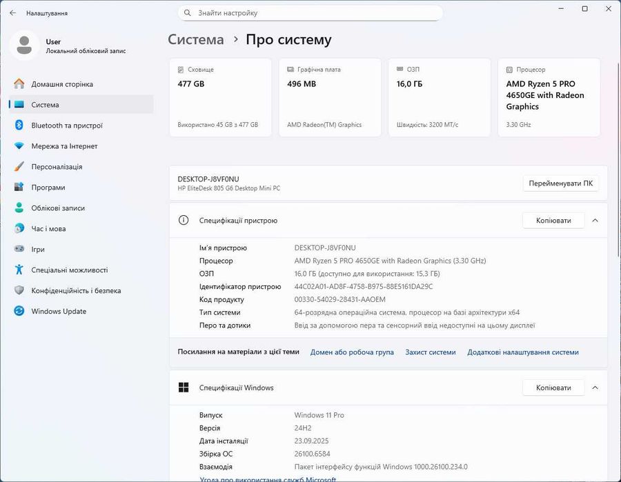 Міні десктоп HP Elitedesk 805 G6 AMD Ryzen 5 4650GE 16/512 WiFi+BT