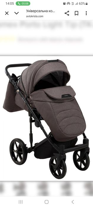 Коляска Adamex Porto Light 2в1 
так
