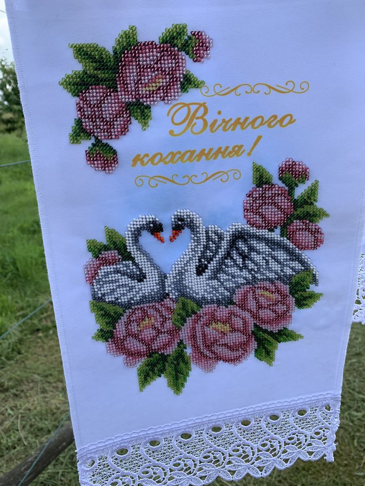 Рушник на весілля вишитий бісером