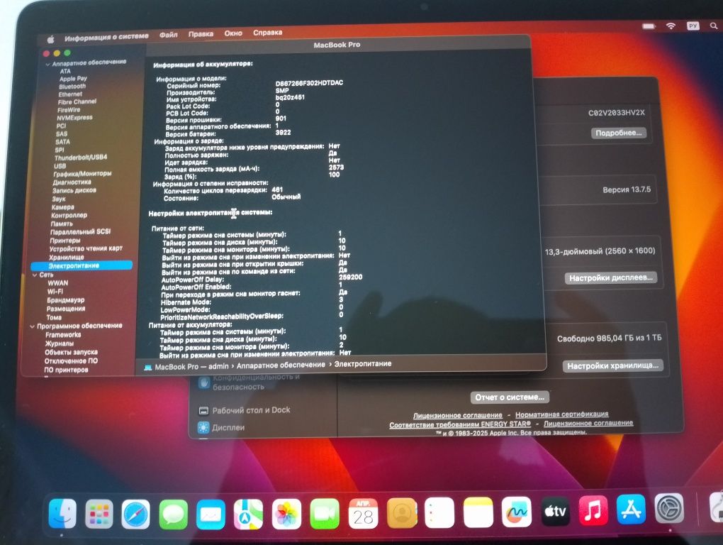 Macbook Pro 13 2017|i7|16gb ОЗУ|1tb SSD
