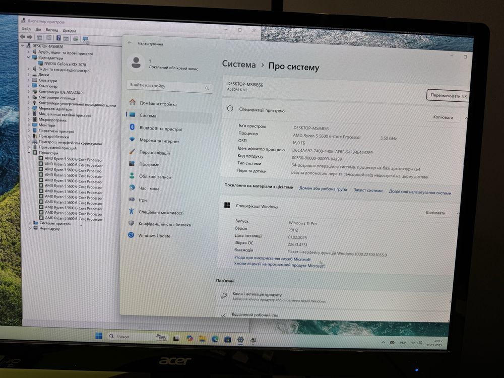 Ігровий ПК Spectre (Ryzen 5 5600, RTX 3070 8gb, 16g, 512ssd) ГАРАНТІЯ