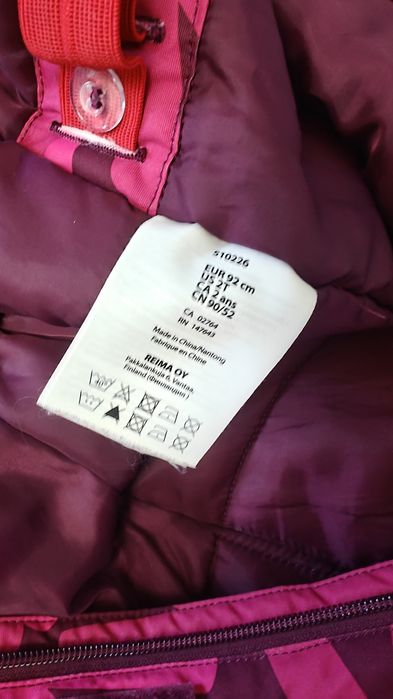 Комбинезон reima 92