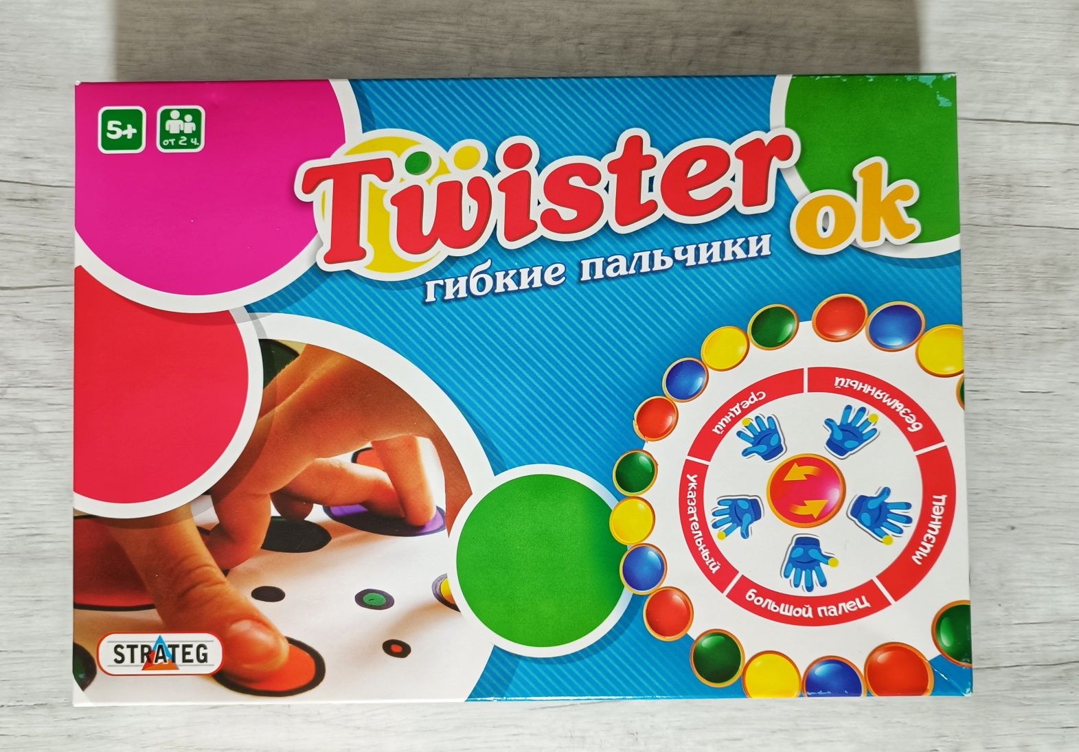 Твістер Strateg Twister Ok гнучкі пальчики