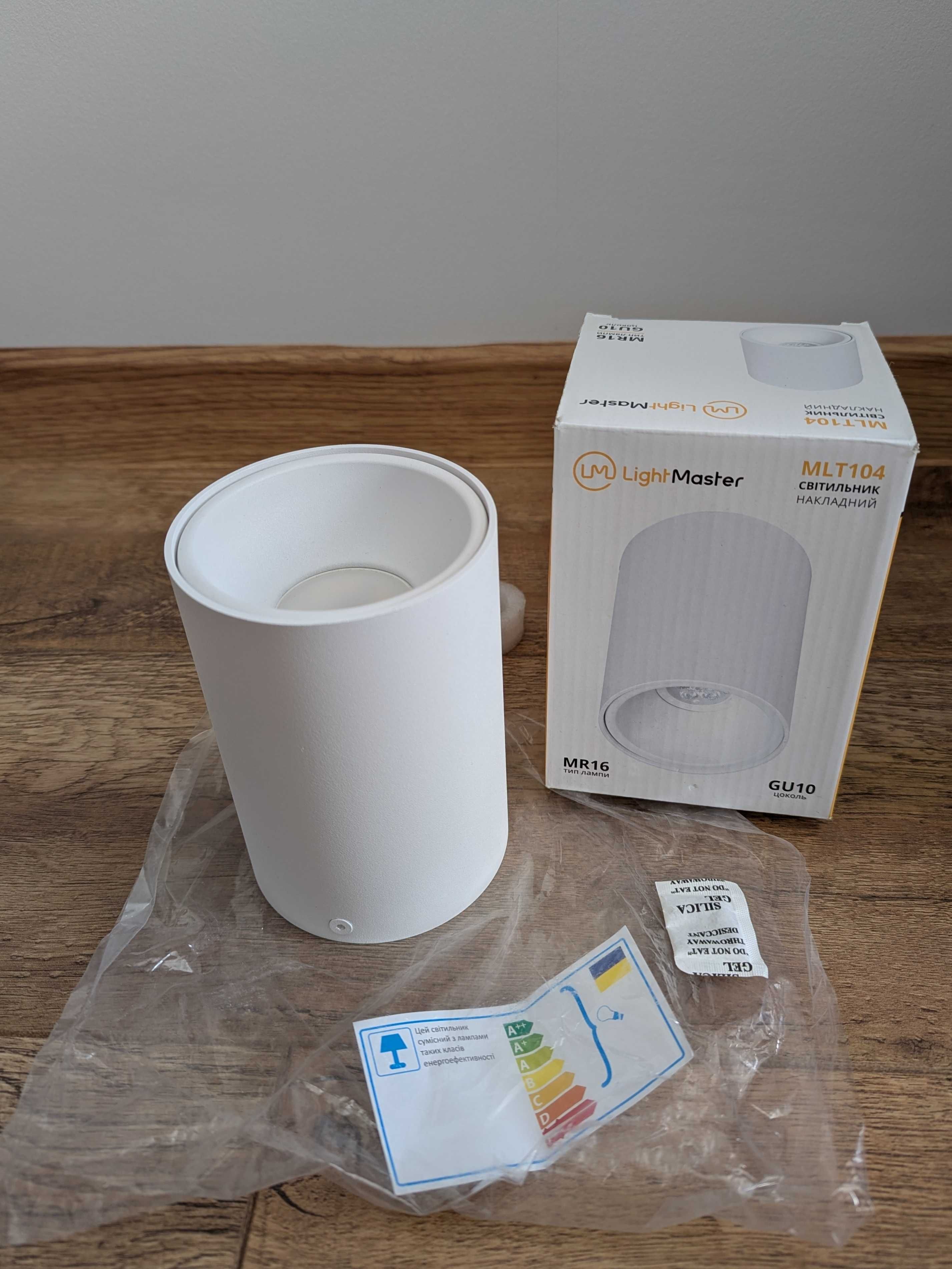 Світильник точковий LightMaster MLT104 GU10 - 4шт + лампи Osram