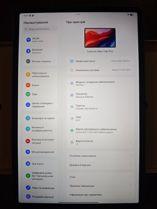 Lenovo Xiaoxin Pad Pro 2025 12.7" 8/256 Global Rom + чехол
