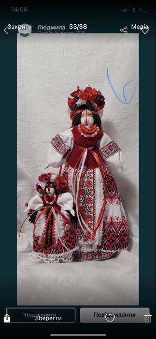 Мотанка, лялька-оберіг.