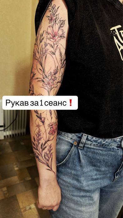 Тату  Харьков, лучшая цена и  качество!