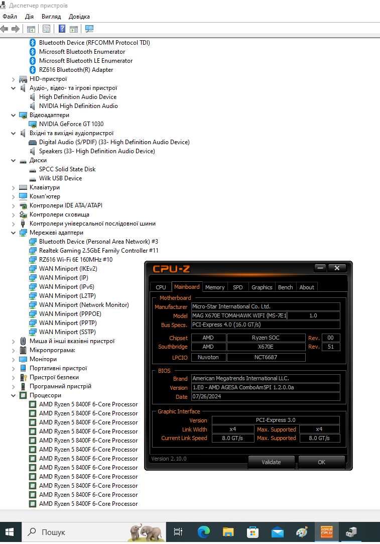 Топ плата MSI MAG X670E Tomahawk WiFi  AM5  DDR5