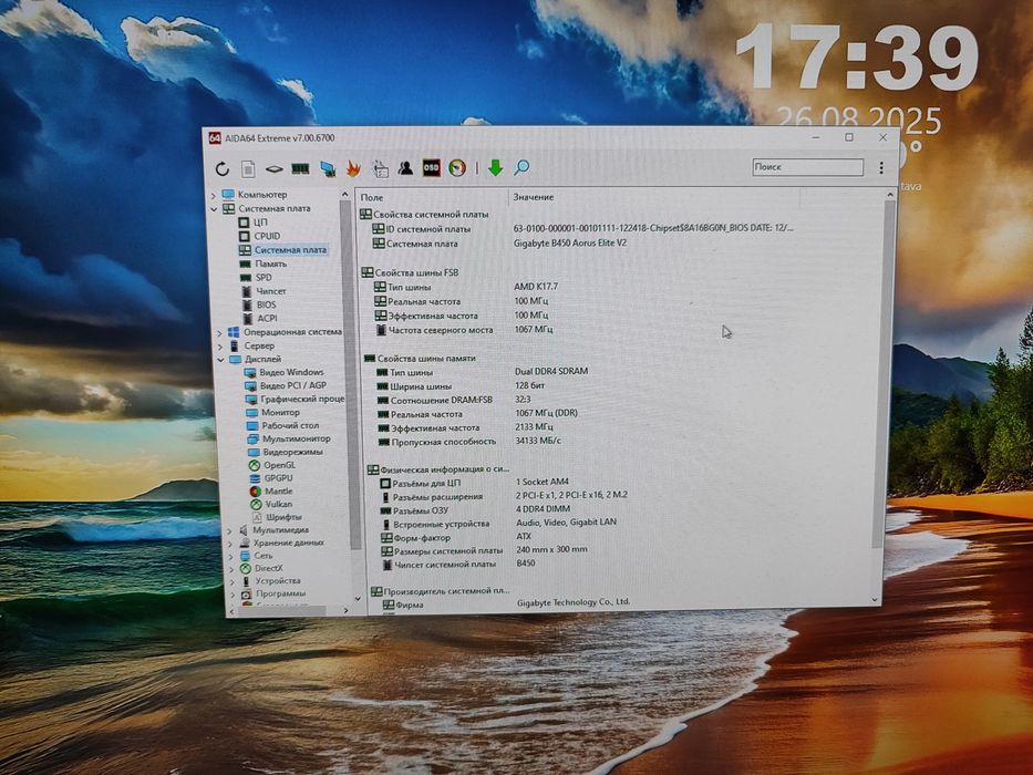 Ігровий ПК / Системник Ryzen 5 + GTX 1080 Ti