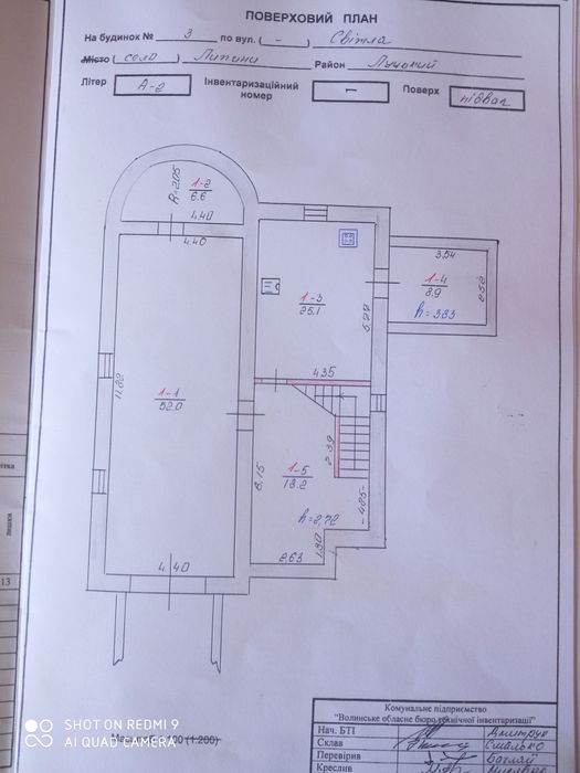 Будинок в місті для великої родини