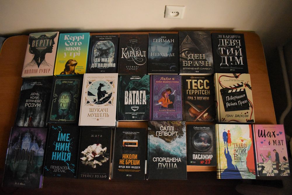 Комплект книг на обмін | романи | детективи | фентезі