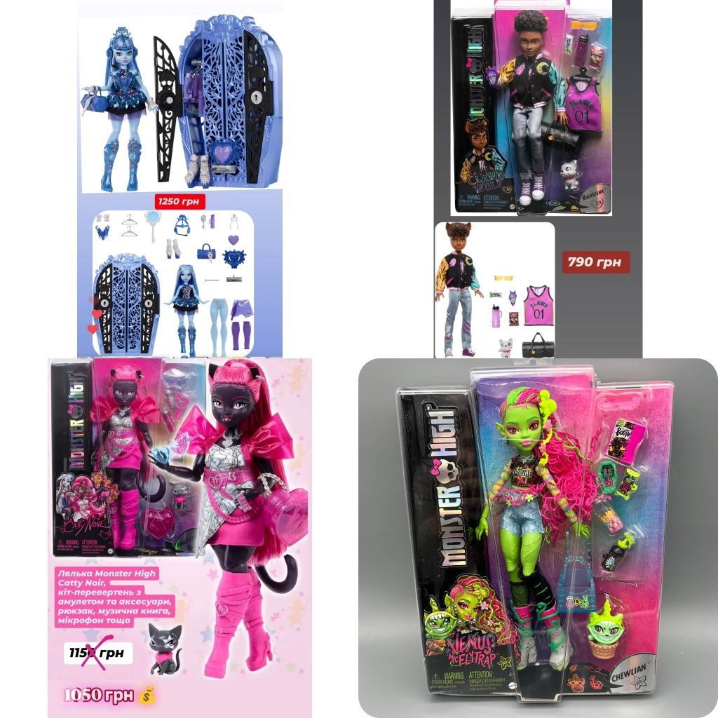 Лялька монстер хай Венера, Еббі, Кетті Нуар оригінал Mattel