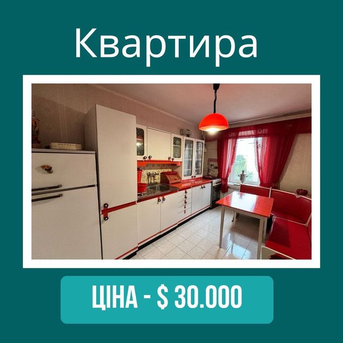 Двокімнатна квартира у районі ЦРЛ