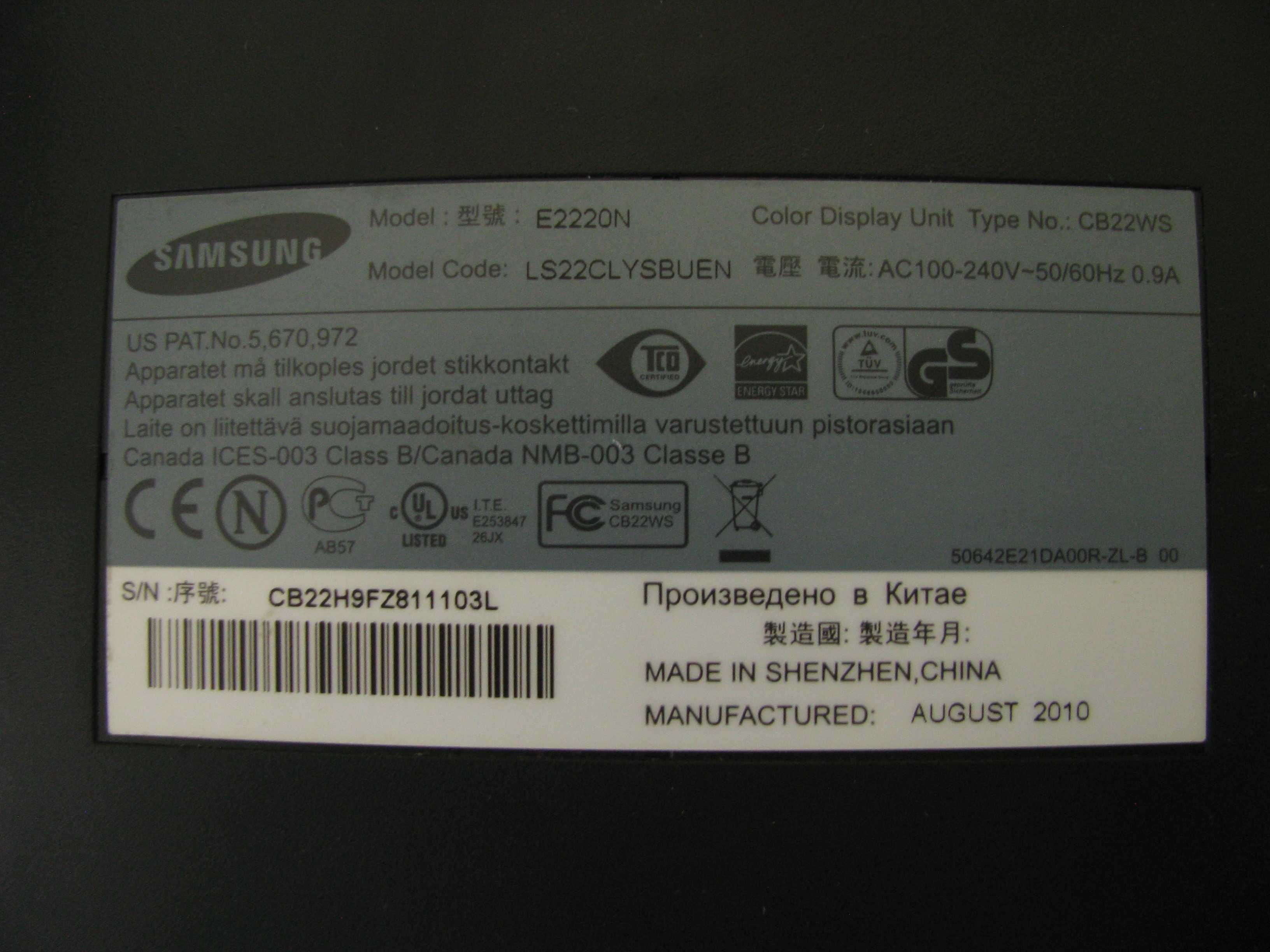 Мониторы LCD и Samsung