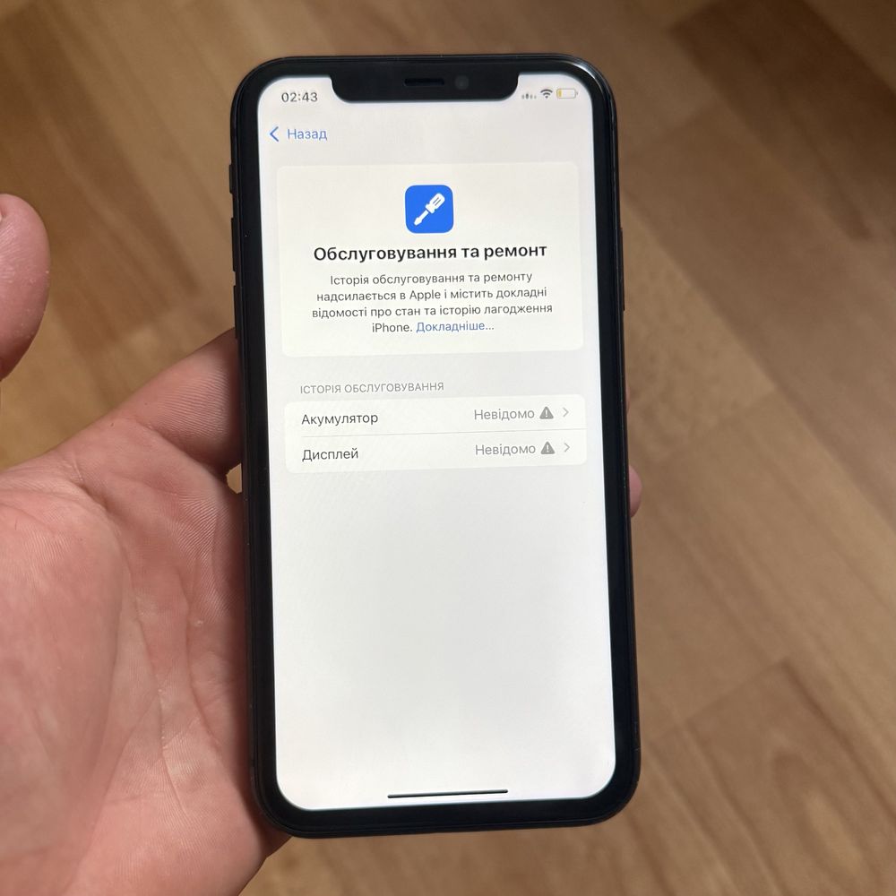 Смартфон Apple Iphone 11 64 gb телефон айфон
