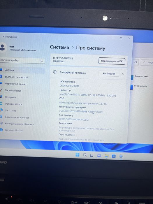 Lenovo ThinkPad L450,I5,8ram,120ssd