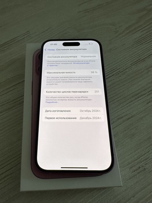 iPhone 16 128gb neverlock фіз сім